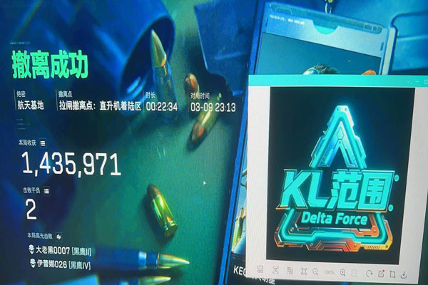 三角洲对枪辅助外挂软件效果